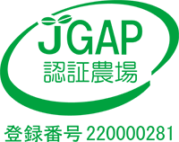 jgap認証農場